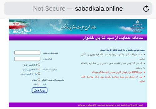 پشت پرده افزایش کلاهبرداری فیشینگ در هفته‌های گذشته؛ سیم‌کارت های بدون هویت