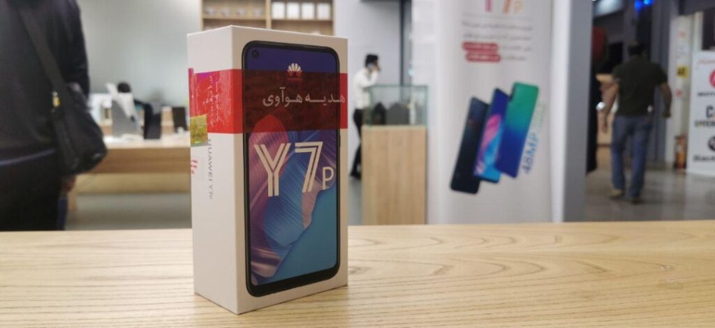 افزایش موجودی گوشی Huawei Y7p در بازار با هدیه کارت حافظه ۶۴ گیگابایتی