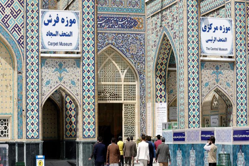 موزه مرکزی آستان قدس رضوی؛ گنجینهای نفیس در حرم امام رضا