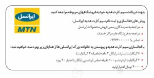 جشنواره تابستانی هوآوی آغاز شد