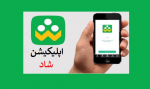 شاد ، طرحی احیا شده از یک برنامه قدیمی است که سیستم آموزشی کشور مدتهاست به دنبال اجرای آن است.